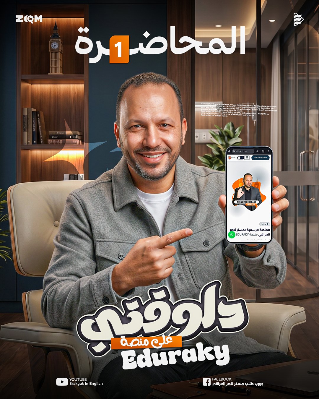 المحاضرة الأولى